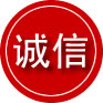 洋县诚信救援服务
