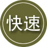 洋县24小时道路救援