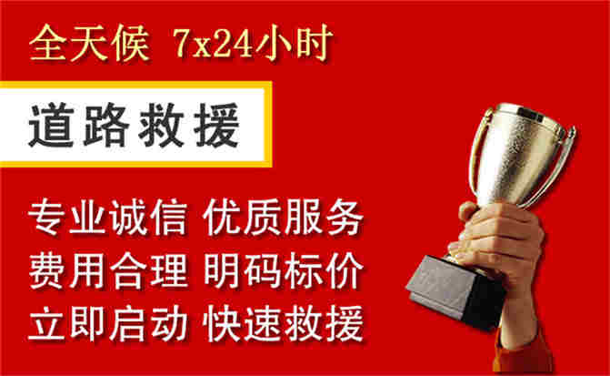 2026年秋季雨水偏多,洋县道路救援面临多重运营难题分析