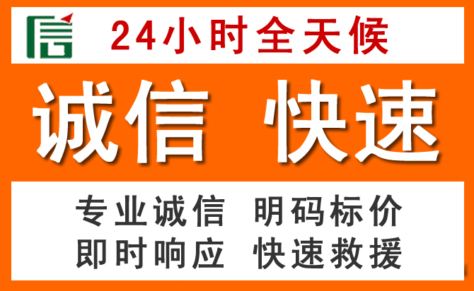 如何制定合理价格策略缓解洋县道路救援售后压力