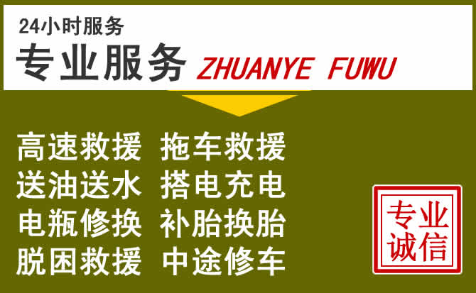 新能源汽车保有量攀升,洋县道路救援行业未来发展新趋势解析