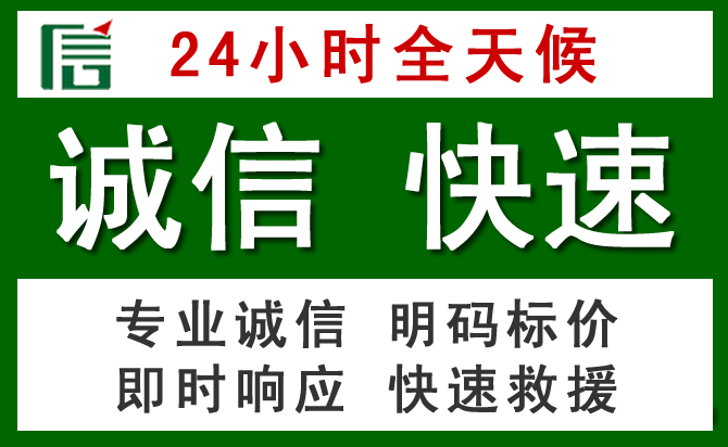 洋县道路救援 洋县汽车救援